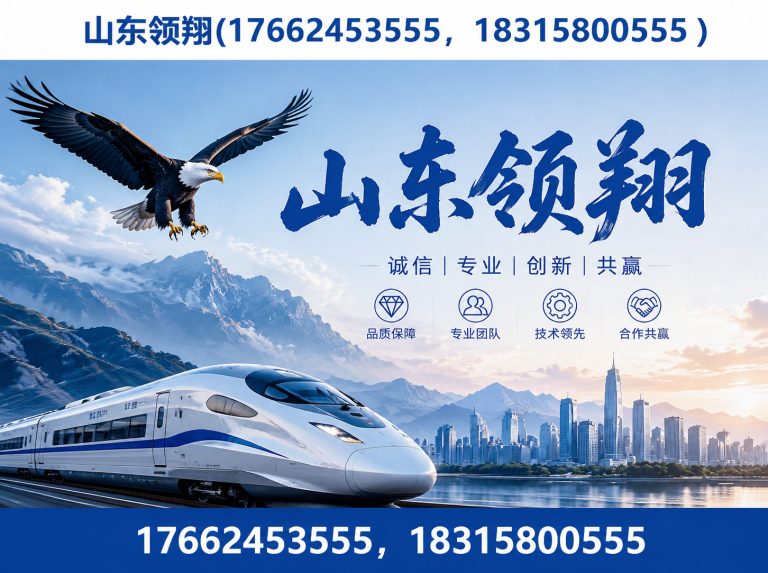 澄迈复合土工膜展示图