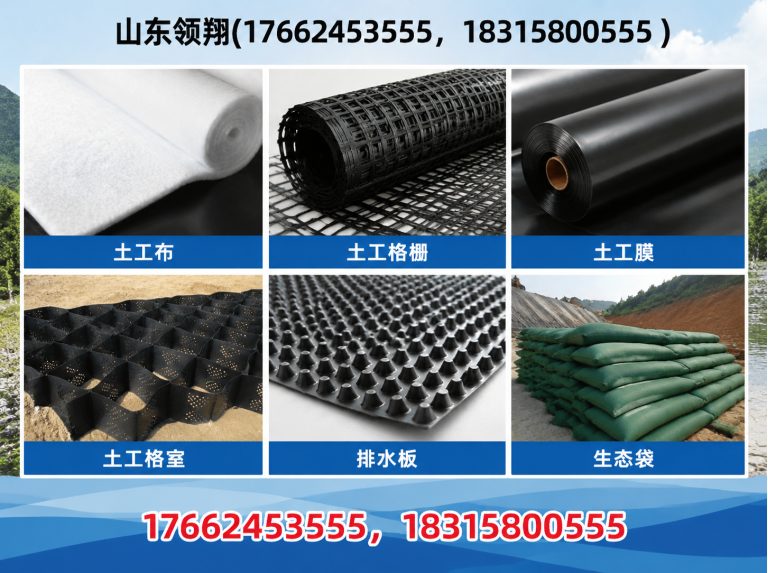 澄迈山东领翔新材料展示图
