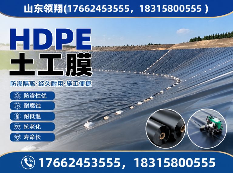 澄迈土工格栅展示图