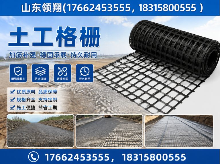 澄迈山东领翔展示图